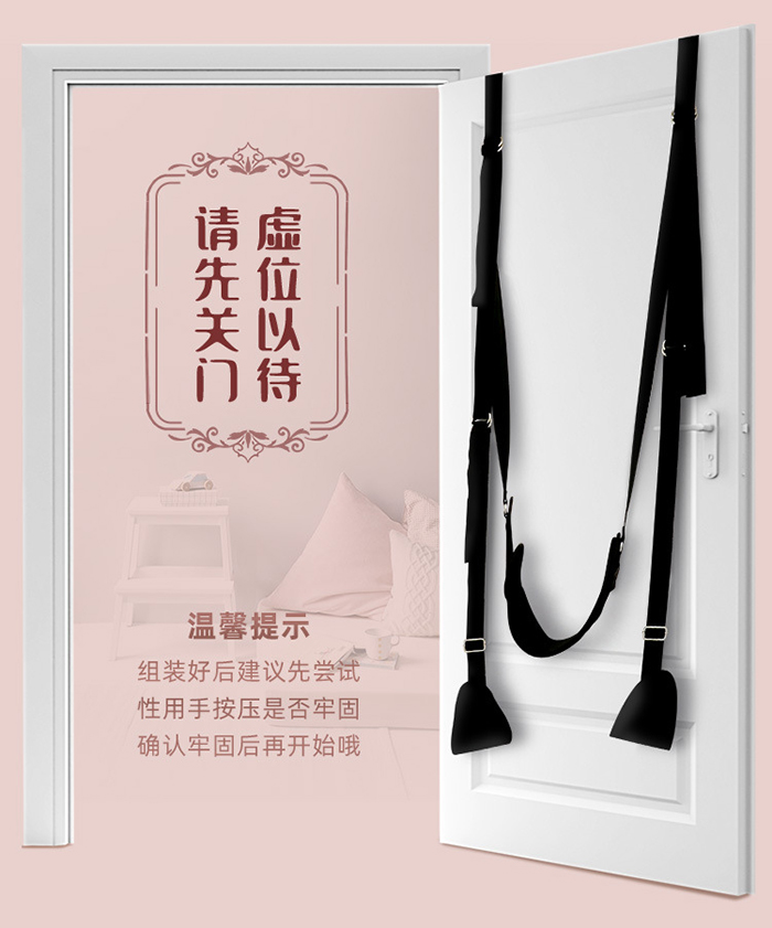 Sỉ BDSM Dây đu treo cửa cho cặp đôi tư thế mới lạ cao cấp  Sỉ BDSM Dây đu treo cửa cho cặp đôi tư thế mới lạ cao cấp