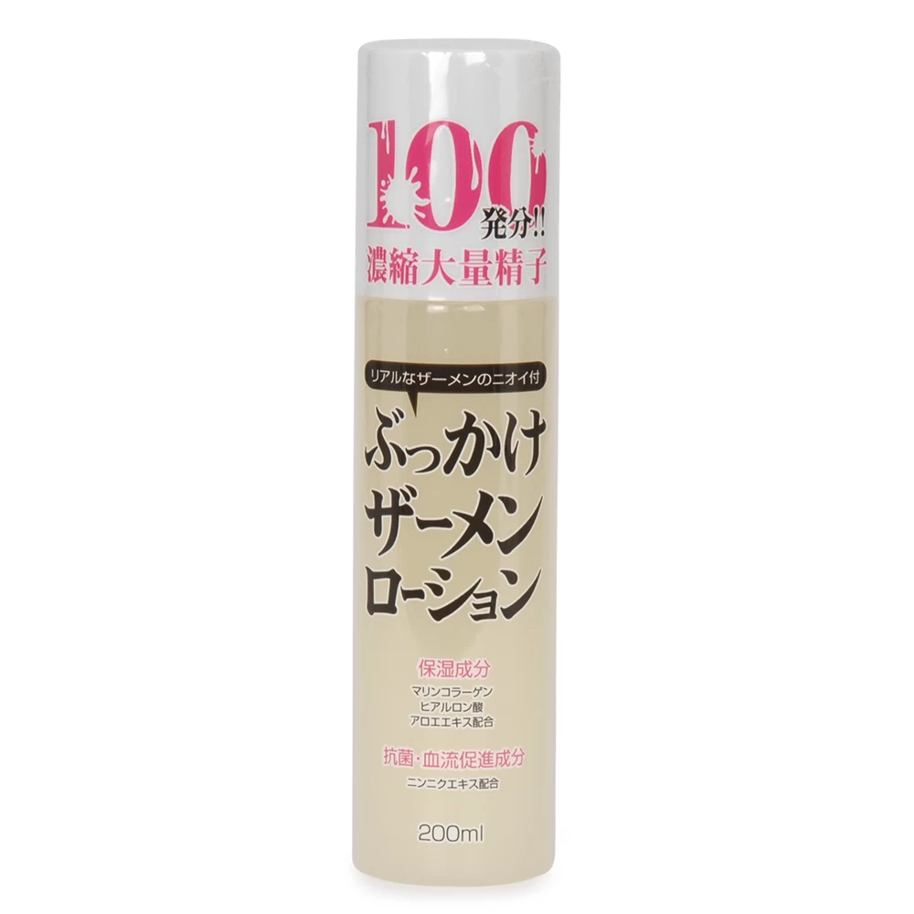  Giá sỉ Bôi trơn dạng tinh dịch cao cấp made in Japan Rends 100 điểm-200ml giá tốt