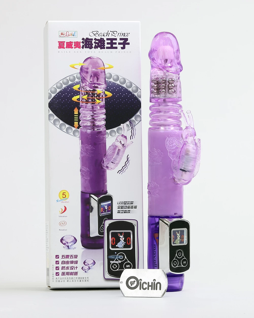 Butterfly LCD dương vật giả rung xoay cao cấp silicone mềm Butterfly LCD dương vật giả rung xoay cao cấp silicone mềm