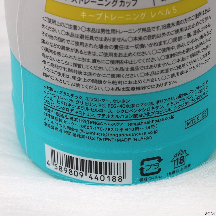 Cốc thủ dâm Tenga Mens Training Cup silicone cao cấp trải nghiệm tuyệt vời Cốc thủ dâm Tenga Mens Training Cup silicone cao cấp trải nghiệm tuyệt vời