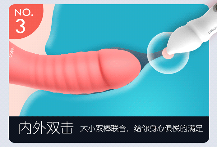 Sỉ Leten Cha Cha Fairy Exciting rung thụt kết hợp sưởi ấm thông minh loại tốt Sỉ Leten Cha Cha Fairy Exciting rung thụt kết hợp sưởi ấm thông minh loại tốt