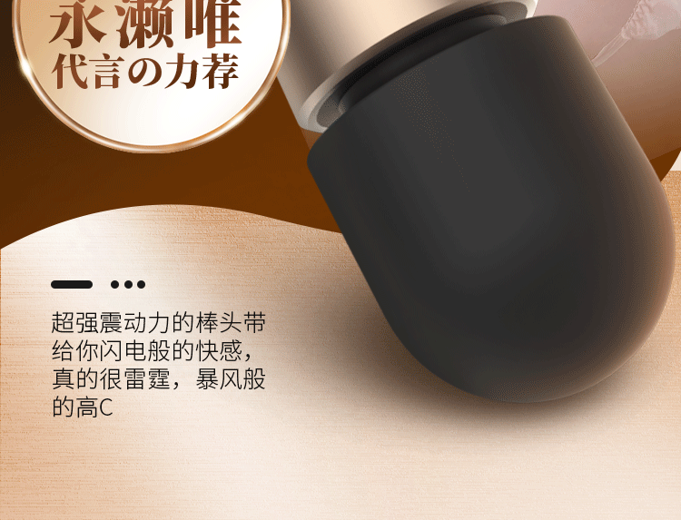 Leten Lightning AV Stick Version 3 chày rung sạc pin mạnh Leten Lightning AV Stick Version 3 chày rung sạc pin mạnh