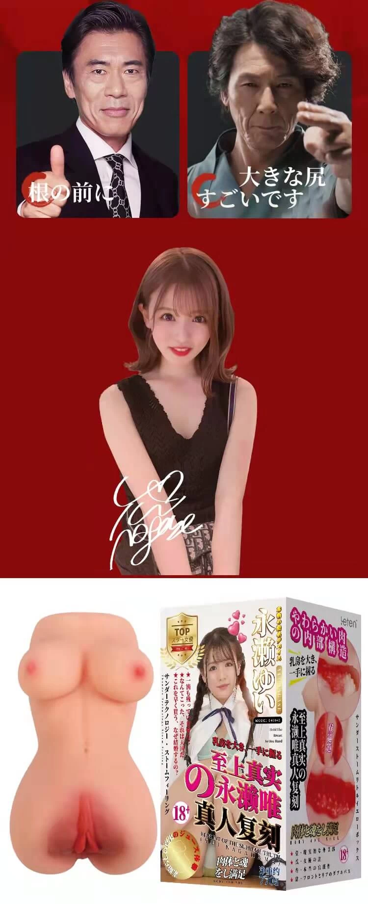 Cung cấp Leten Nagase Yui búp bê tình yêu mini hàng xách tay