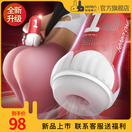 Leten One silicone cao cấp cơ chế hút thổi nhẹ nhàng êm ái