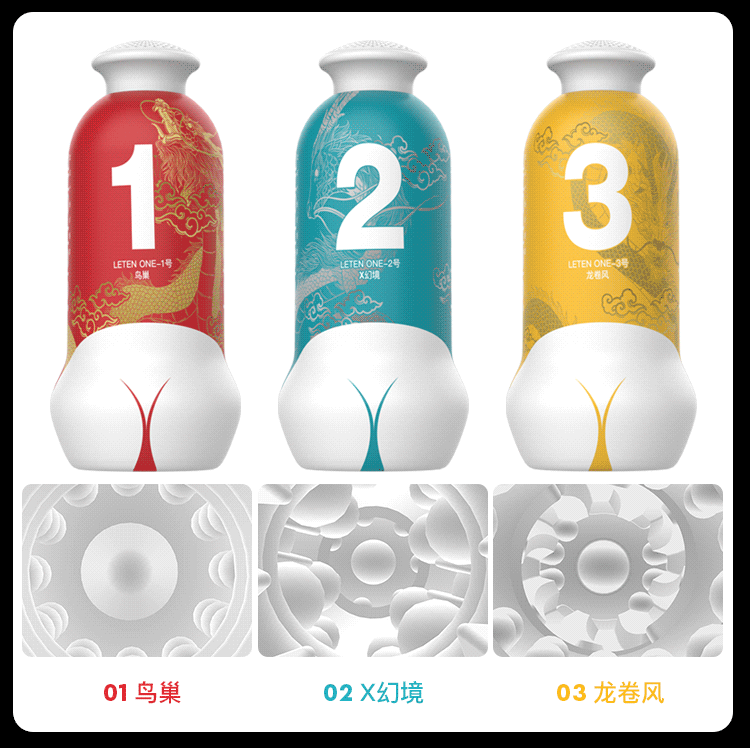 Leten One 3 phiên bản cấu trúc âm thanh rên không rung Leten One 3 phiên bản cấu trúc âm thanh rên không rung
