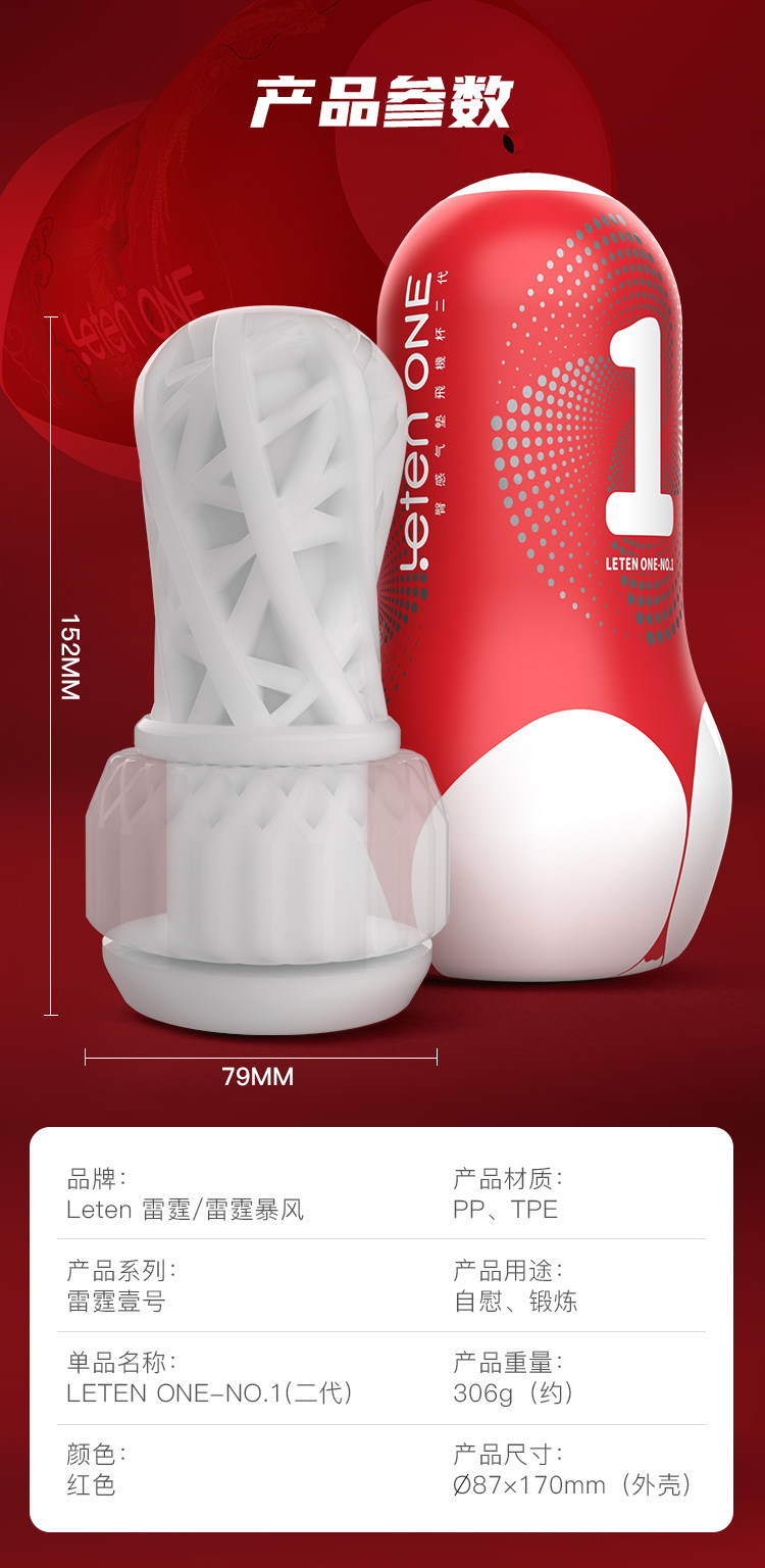 Leten One silicone cao cấp cơ chế hút thổi nhẹ nhàng êm ái