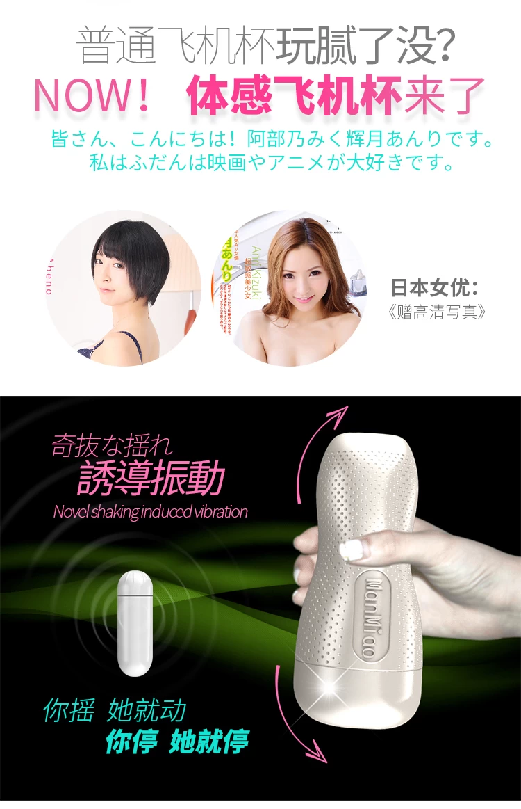  Bỏ sỉ Manmiao Shaken âm đạo giả cầm tay nhỏ gọn có rung mô phỏng diễn viên JAV giá rẻ