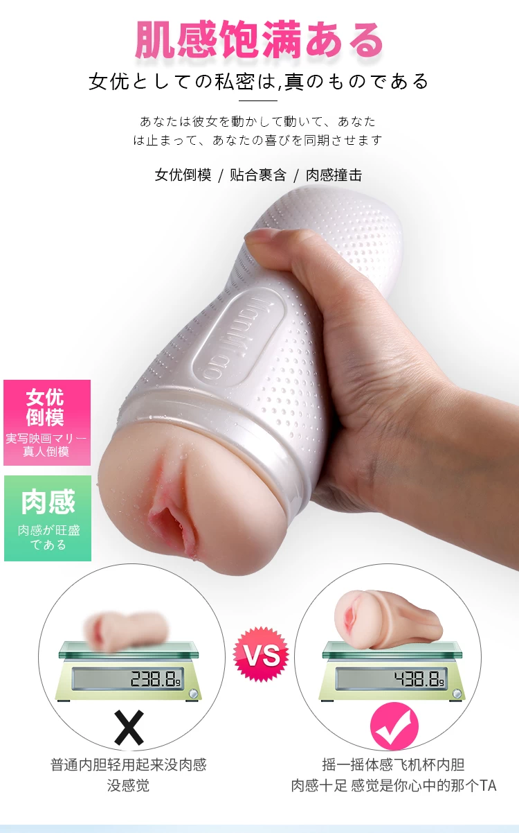  Bỏ sỉ Manmiao Shaken âm đạo giả cầm tay nhỏ gọn có rung mô phỏng diễn viên JAV giá rẻ