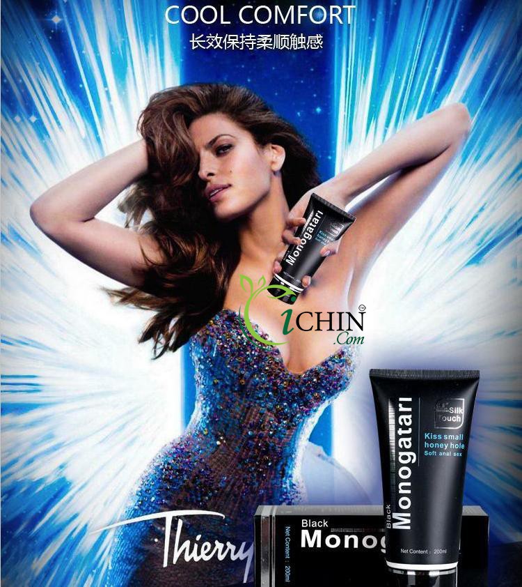Monogatari Black Gel Bôi Trơn Gốc Nước Tinh Khiết An Toàn
