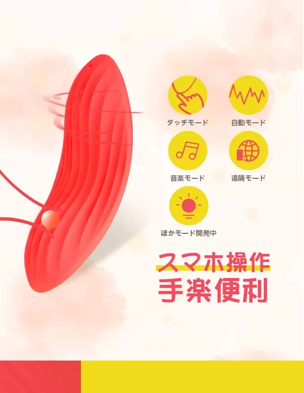 Svakom Echo Neo máy rung gắn quần chip điều khiển từ xa Svakom Echo Neo máy rung gắn quần chip điều khiển từ xa