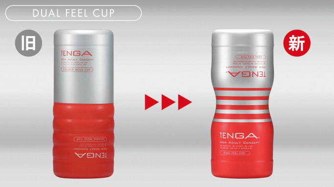 Tenga Double Hole cốc thủ dâm 2 đầu silicon cao cấp