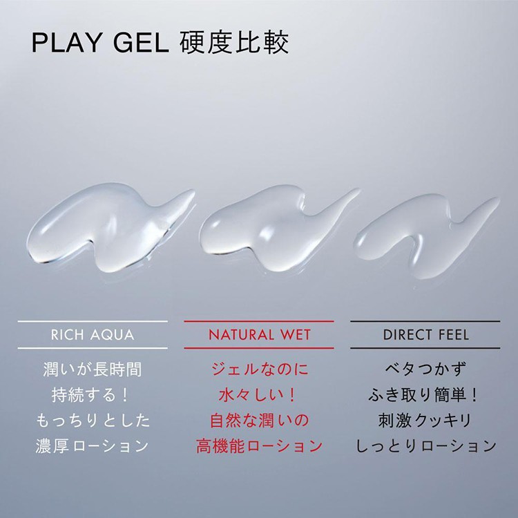 Tenga Play Gel 160ml gel bôi trơn Nhật Bản cao cấp an toàn