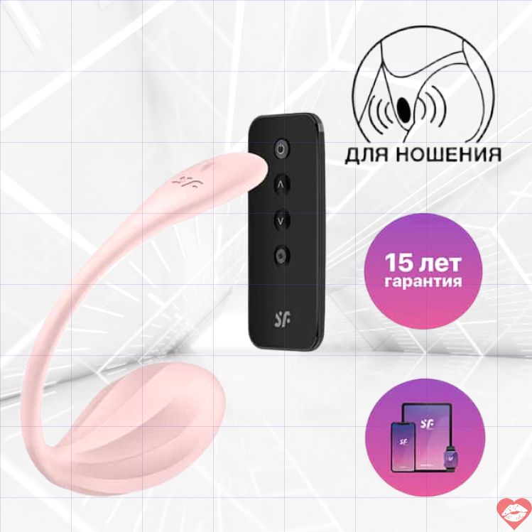 Satisfyer Ribbed Petal Egg Hồng Remote DU Cực Khoái