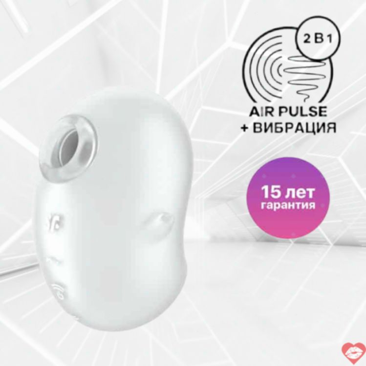Satisfyer Cutie Ghost Hút Rung Trắng Ma Siêu Nhỏ