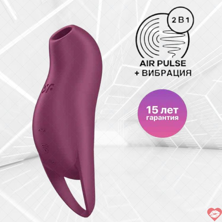 Satisfyer Pocket Pro 1 Hút Âm Hạch Rung Đỏ Nâu Siêu Mạnh