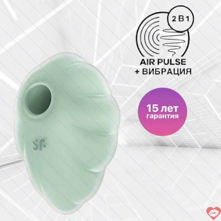 Satisfyer Cloud Dancer Xanh Hút Âm Đạo Rung Siêu Mạnh