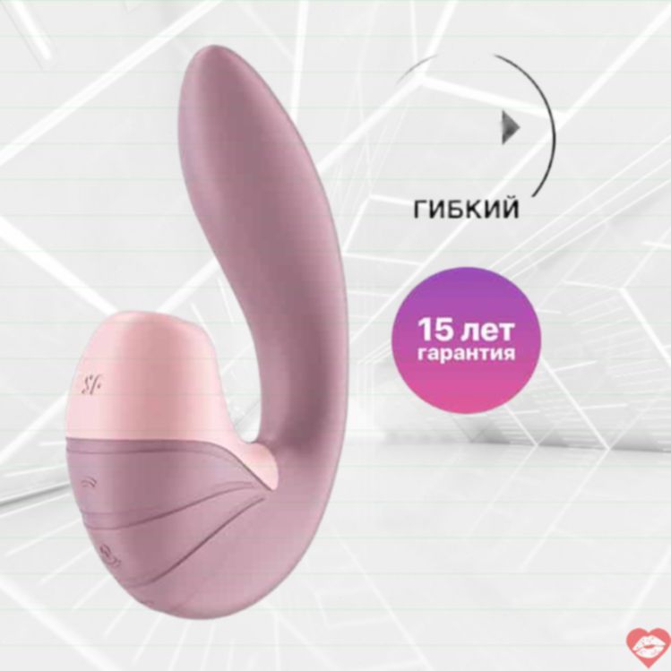 Satisfyer Supernova vibrator hút sóng hồng 14.5cm cực khoái