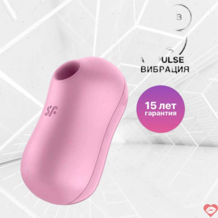 Satisfyer Cotton Candy hút clitoris tím rung mạnh