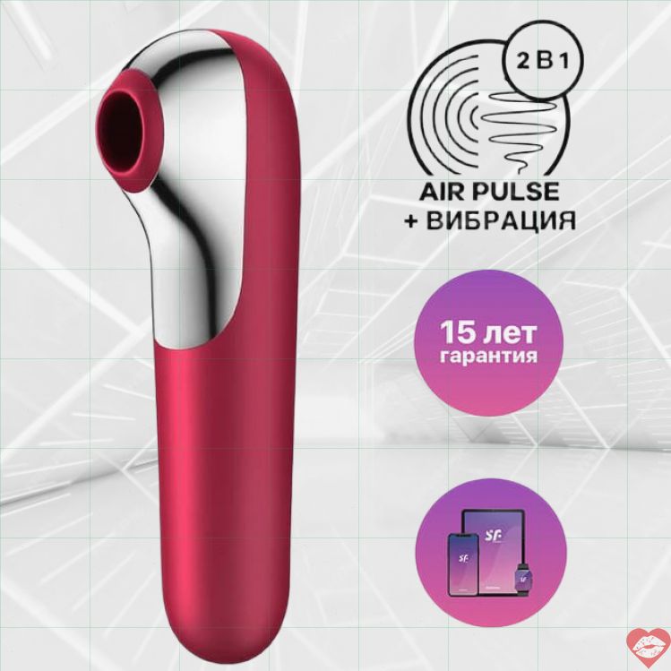 Satisfyer Dual Love Air G-Spot Đỏ 16cm App Siêu Mạnh
