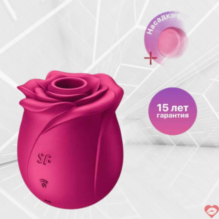 Satisfyer Pro 2 Blossom Berry Clit Pump Siêu Mạnh
