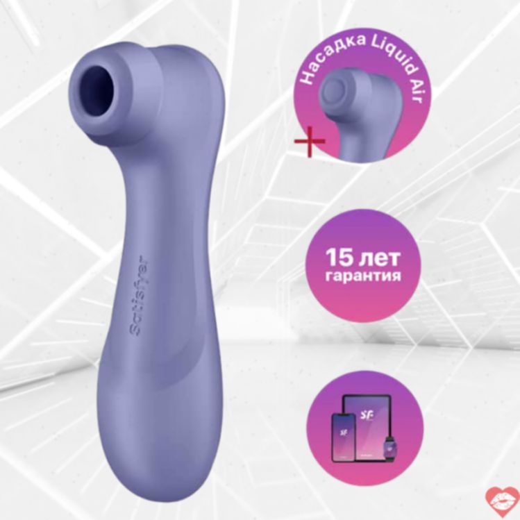 Satisfyer Pro 2 Air Connect App Tím Hút Mạnh Đỉnh Cao 
