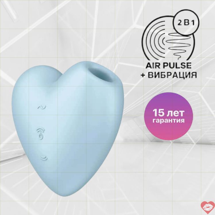 Satisfyer Cutie Heart Xanh Dương Hút Âm Vật Rung Mạnh