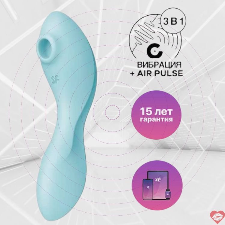 Satisfyer Trinity Curvy 5+ Xanh Hút G-Spot App Đa Năng 