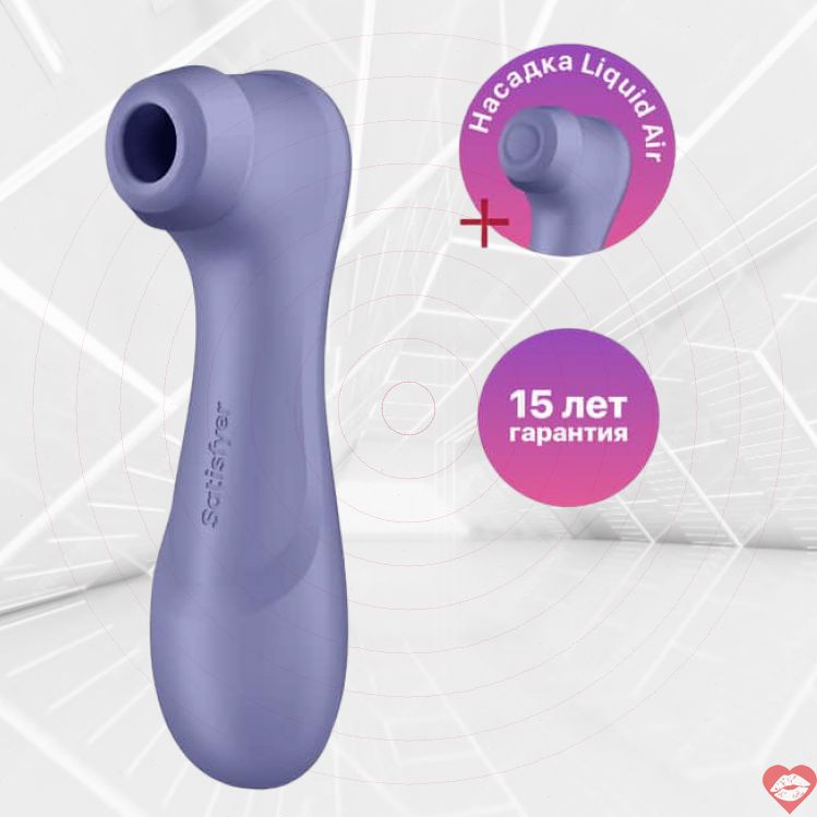 Satisfyer Pro2 Generation 3 Tím Máy Massage Hút Âm Vật Air Pulse Siêu Sướng 