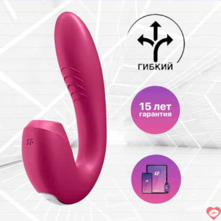 Satisfyer Sunray Berry - Hút Sóng Cố Định APP Siêu Đỉnh