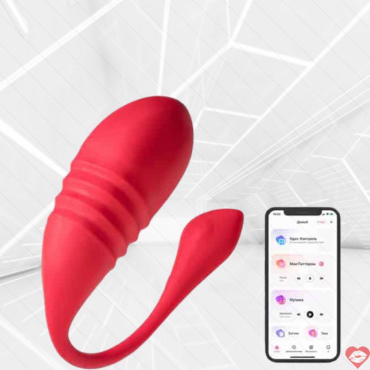 Lovense Vulse Trứng Ma Sát Đỏ App