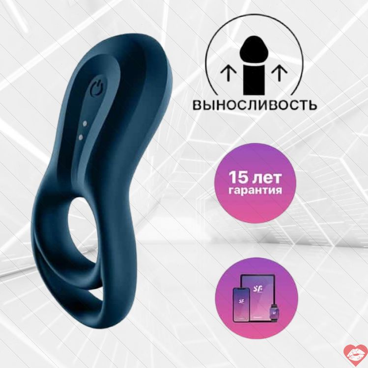 Satisfyer Epic Duo Vòng Rung App Xanh Siêu Mạnh Mẽ