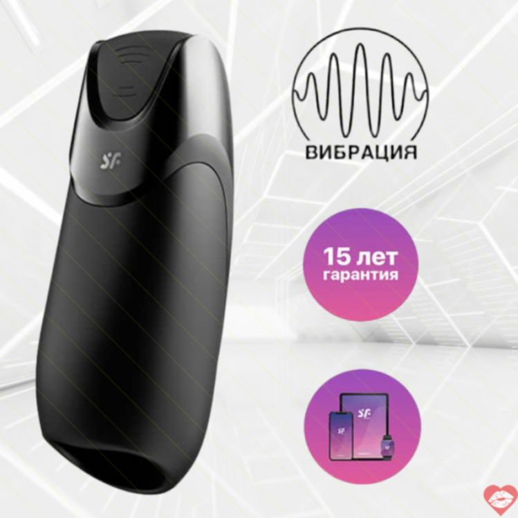 Satisfyer Men Vibration+ đen app điều khiển mạnh