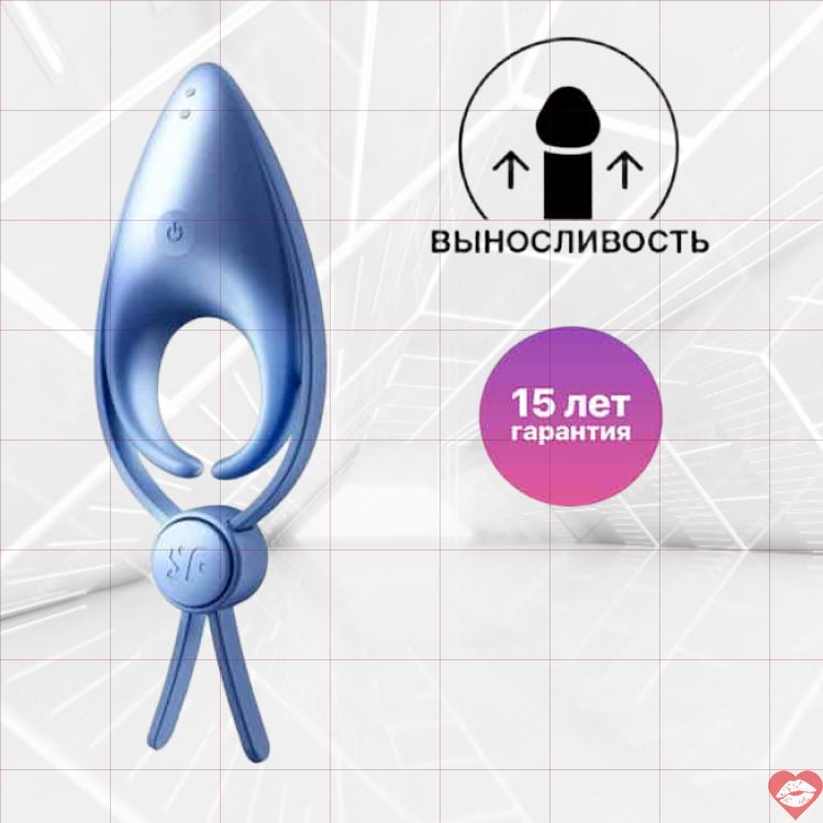 Vibro Ring Lasso Satisfyer Sniper Xanh Dương Giữ Lâu Rung Mạnh