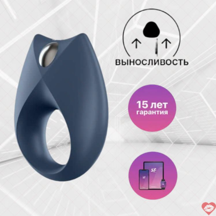 Satisfyer Royal One Vòng Đeo Điều Khiển Qua App Cao Cấp Chính Hãng 