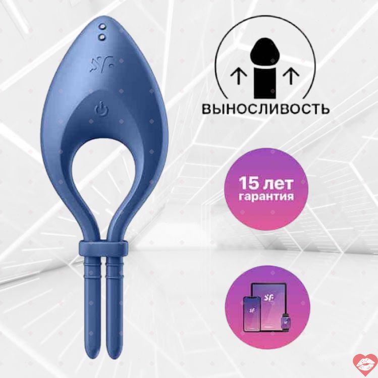 Satisfyer Bullseye Vòng Lasso Rung Xanh App