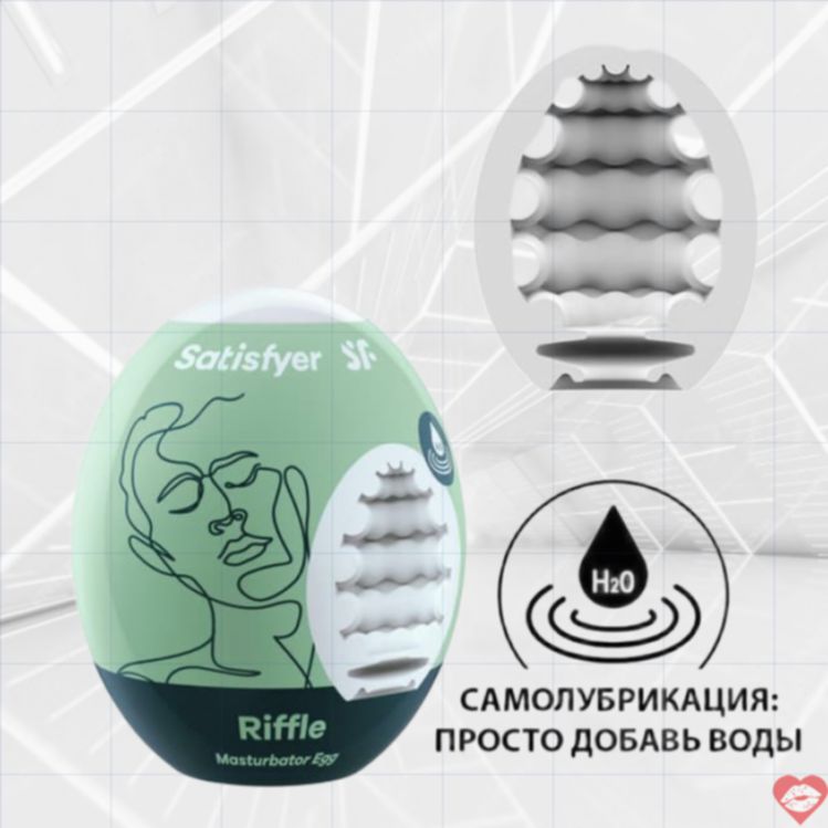 Satisfyer Egg Riffle Trứng Tự Bôi Trơn Trắng