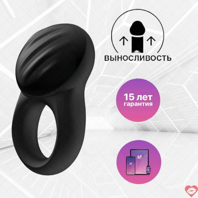 Satisfyer Signet Ring Đen App Đường Kính 7.6cm Textured