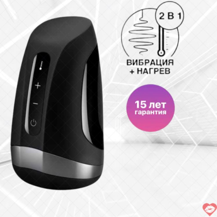 Satisfyer Men Heat Vibration Đen 13.5cm Nóng Rung Đầu