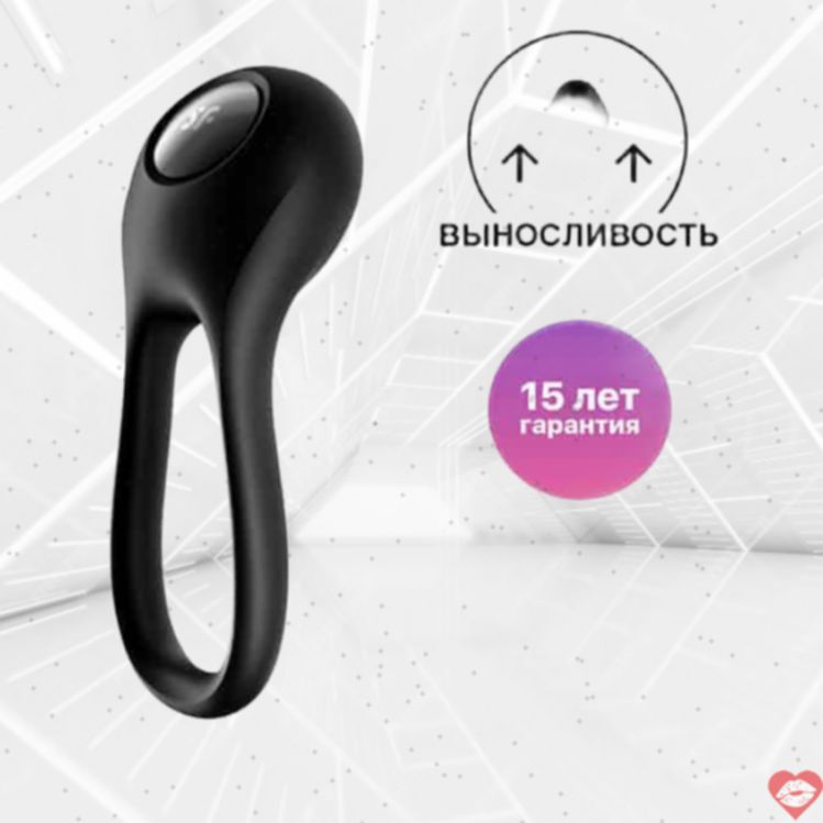 Vibro Ring Satisfyer Majestic Đen Kích Thích Đôi