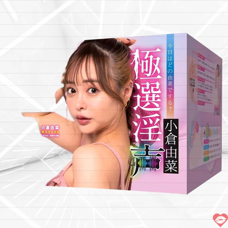 Enjoy Toys Yuna Rung Giọng Dâm 6.7kg Gợi Cảm 