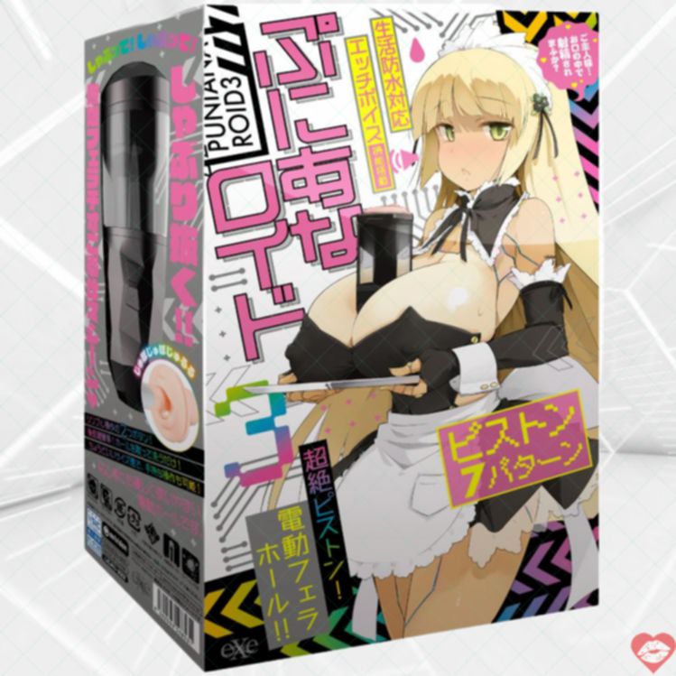 Puni Ana-Roid 3 EXE Nhật Tự Động Sướng Mê Ly 