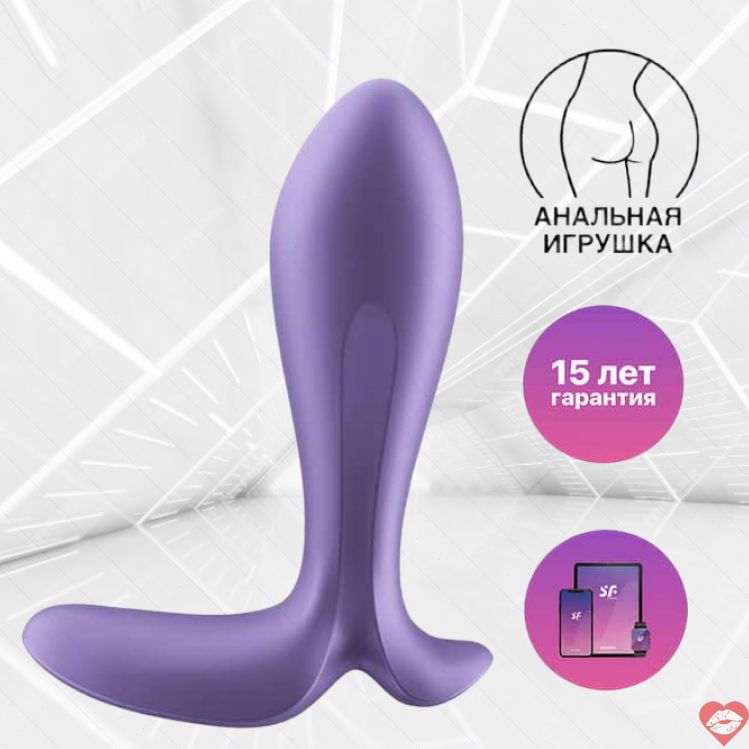 Plug Vibro Satisfyer Intensity Tím App Điều Khiển
