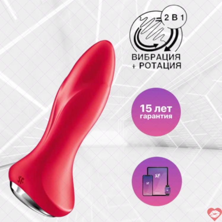 Satisfyer Rotator Plug 1+ hậu môn rung rimming đỏ app control