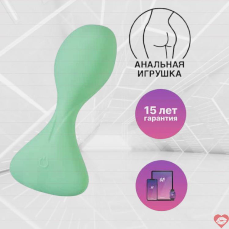 Satisfyer Trendsetter vibro probka hậu môn xanh app 11.3cm