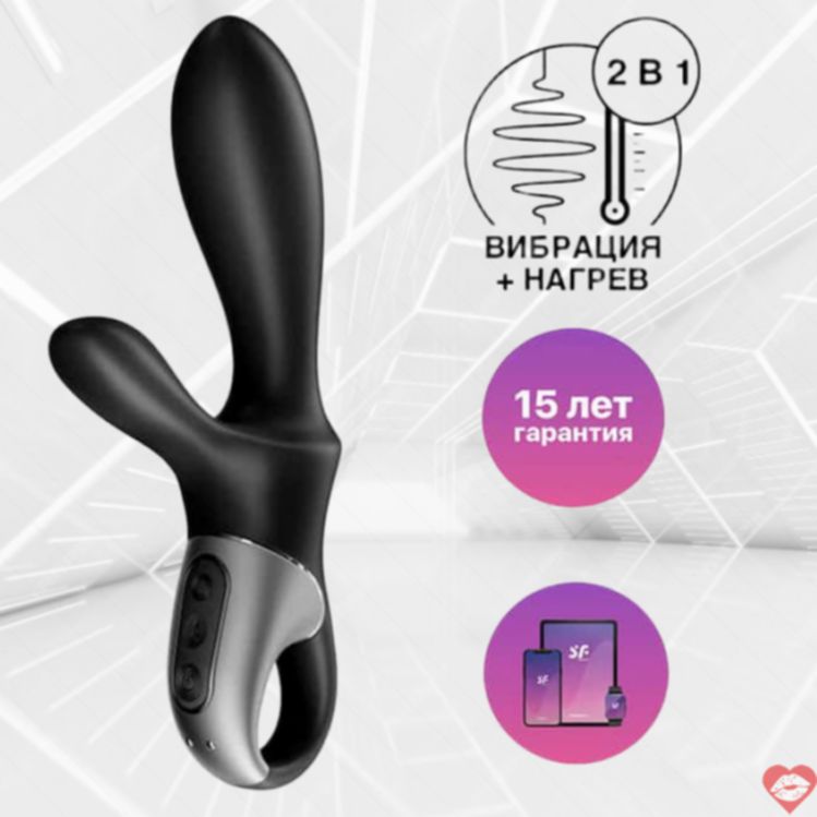 Satisfyer Heat Climax+ Ổn Hậu Nóng Bỏng Kích Thích Pêni