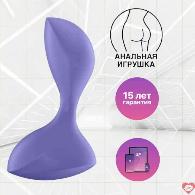 Satisfyer Sweet Seal Plug Đít Rung App Tím