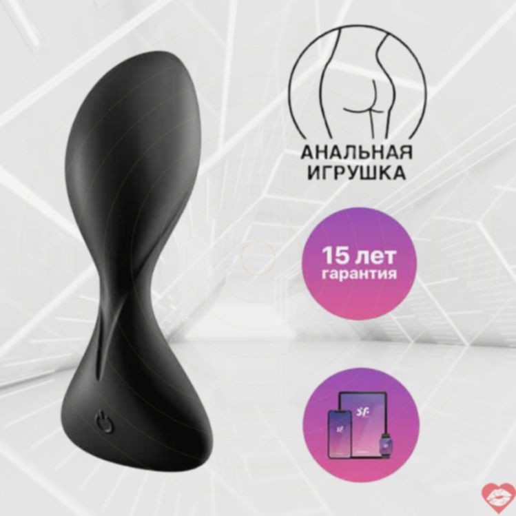 Satisfyer Trendsetter Plug Rung Đít Đen App 3.5cm