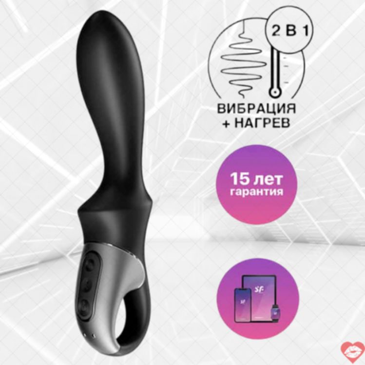 Satisfyer Heat Climax Rung Hậu Môn Đen Nóng Bỏng