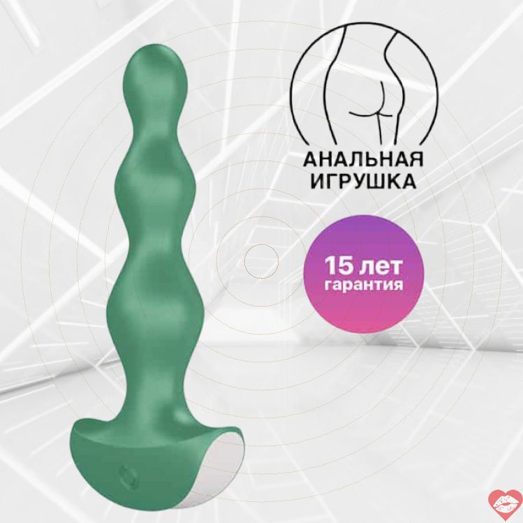 Satisfyer Lolli Plug 2 Xanh Rung Hậu Môn 2 Motor Mạnh