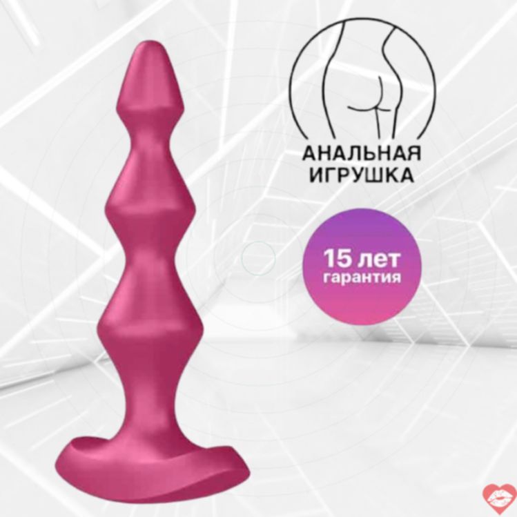 Satisfyer Lolli Plug 1 hậu môn rung đỏ 13.9cm dễ dùng